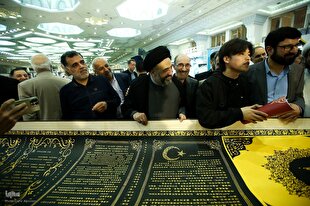 برنامه‌های بخش بین‌الملل نمایشگاه قرآن/ رونمایی از قرآن هنرمند چینی