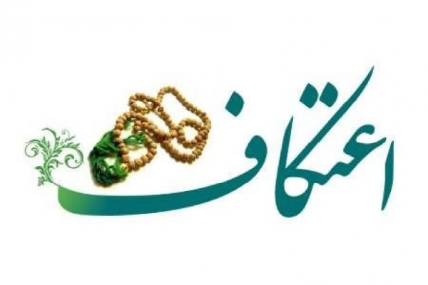 ۱۴ هزار دانشآموز یزدی معتکف شدند ۱۴ هزار دانشآموز یزدی معتکف شدند