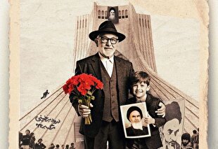 نمایش تصاویری از جشن‌های پیروزی انقلاب اسلامی در پایتخت