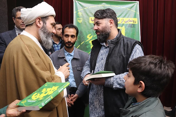 رونمایی از کتاب «جاده کالیفرنیا» در یزد