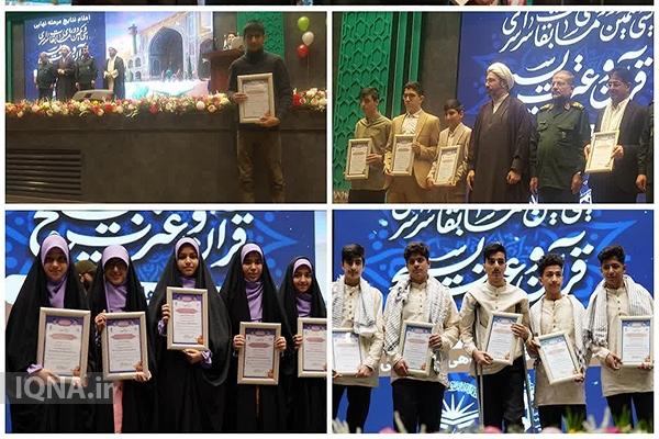 14 یزدی حائز رتبه در مسابقات قرآن بسیج شدند