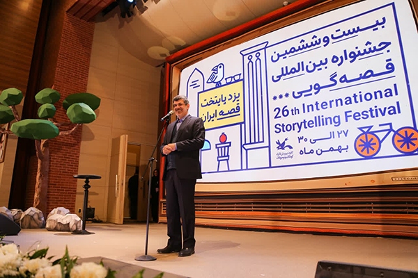 «قصه و قصه‌گویی» یکی از راه‌های ترویج مبانی فرهنگی ایران