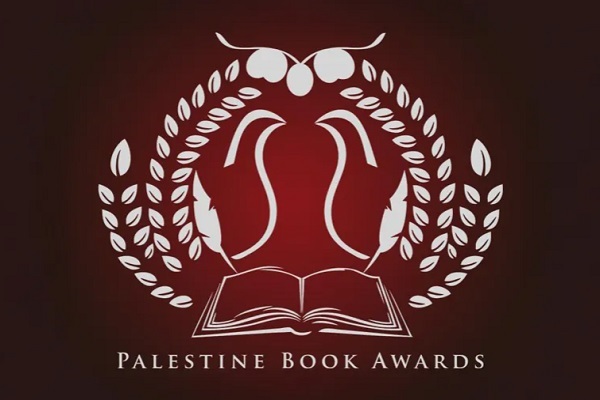آغاز ثبت نام داوطلبان چهاردهمین دوره جایزه کتاب فلسطین