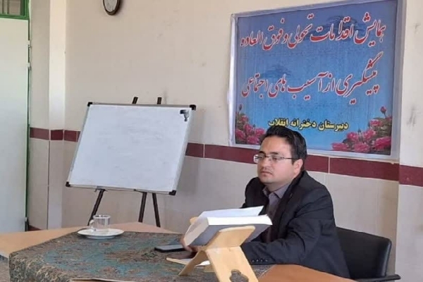 طرح «قاضی مدرسه» در خاتم اجرا می‌شود