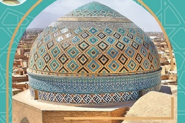 سند مالکیت ۳۰ مسجد استان یزد در ماه رمضان صادر می‌شود