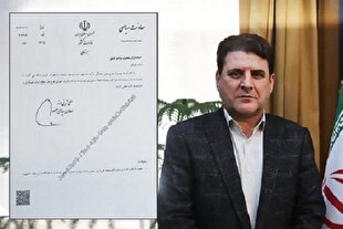 انتشار نامه همکاری با طرح «زندگی با آیه‌ها» خطاب به استانداران