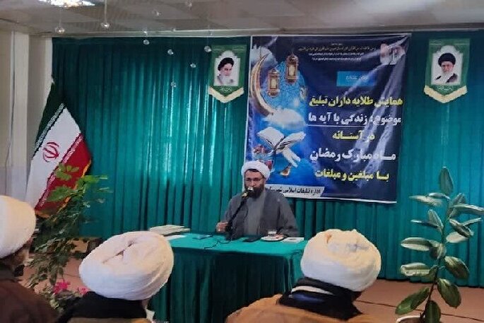 اجرای پویش «زندگی با آیه‌ها» در اردبیل