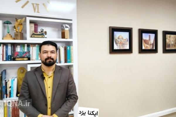 یازدهمین نمایشگاه علوم قرآنی در یزد برگزار می‌شود