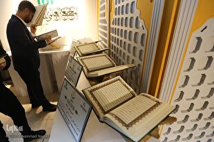 عرضه مصحف «ثمرة الأربعین» در نمایشگاه قرآن +  عکس