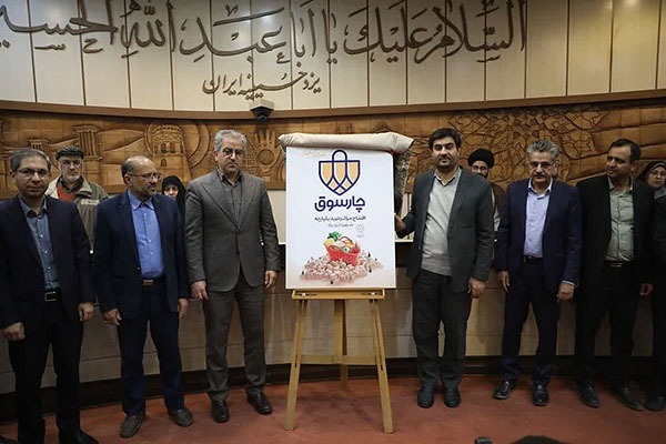 عرضه 4 گروه کالایی با کمترین سود توسط شهرداری یزد آغاز شد 