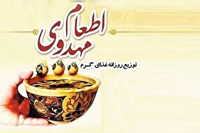 راه‌اندازی ۱۷۲ آشپزخانه اطعام مهدوی در یزد