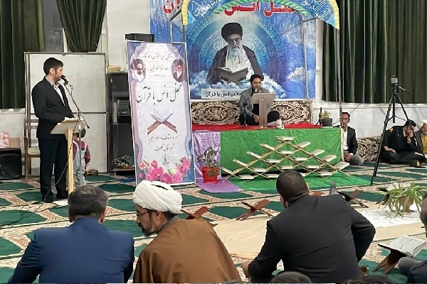 محفل انس با قرآن در زاوین برگزار شد