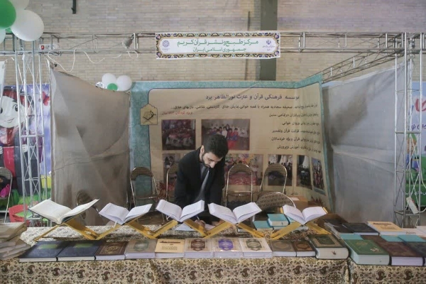 شادمانه نور با عطر و بوی قرآن میزبان شهروندان یزدی