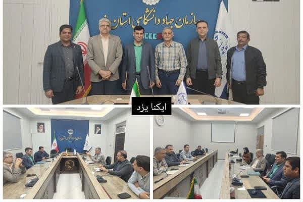 رویداد کتابخوان به میزبانی جهاددانشگاهی یزد + فیلم