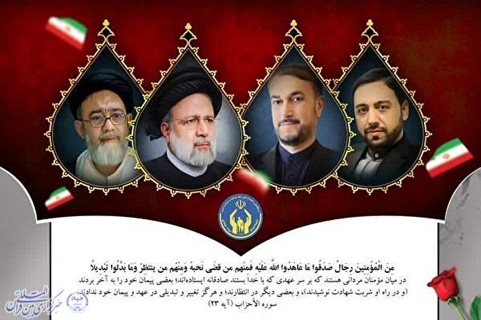 سید محرومان در راه خدمت به مردم لحظه‌ای از پای ننشست