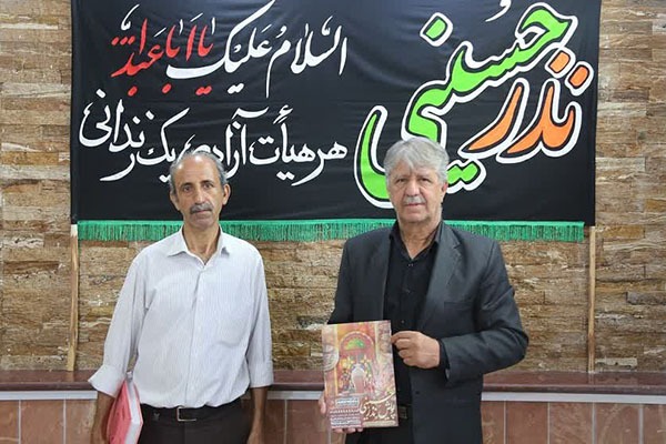 پویش نذر حسینی