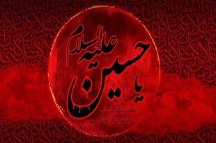 چراغ خیمه امام حسین(ع) خاموش نمی‌شود
