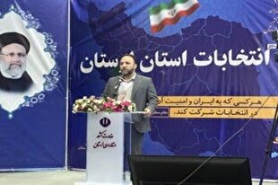 ۲۵ هزار نفر وظیفه تأمین امنیت انتخابات در لرستان را برعهده دارند