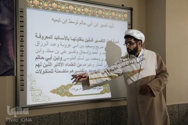 برگزاری چهارمین دوره غدیرشناسی از دیدگاه اهل‌ سنت در المصطفی + عکس