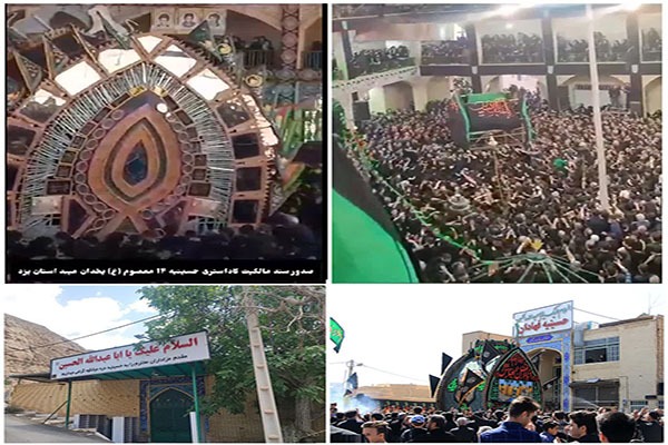 20 حسینیه و مسجد استان یزد در دهه اول محرم سنددار شد