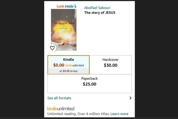 کتاب «داستان عیسی(ع)» در سایت آمازون بارگذاری شد