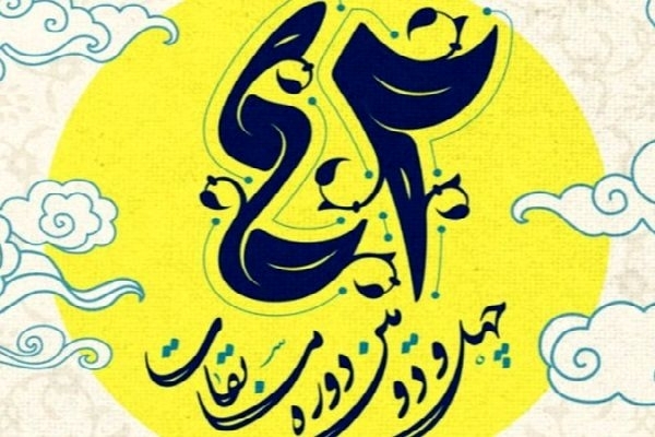 مسابقات قرآن، عترت و نماز دانش‌آموزان