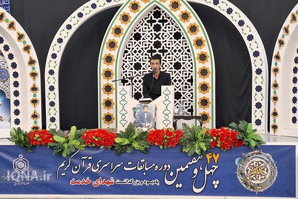 مرحله استانی مسابقات قرآن اوقاف در یزد