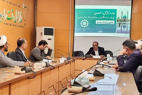 کارگروه فعالیت های مهدوی در یزد