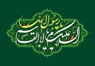 لزوم معرفی اخلاق نبوی برای دوری از اعمال سلیقه در دین