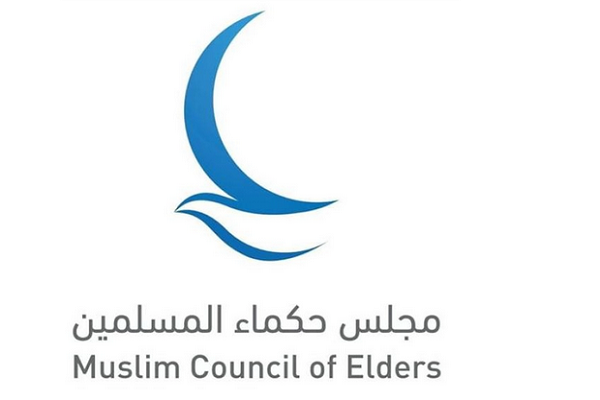 بیانیه شورای حکمای مسلمان به مناسبت روز جهانی صلح