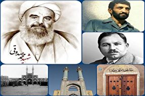 فعالیت گردشگری مقاومت در یزد آغاز شد 