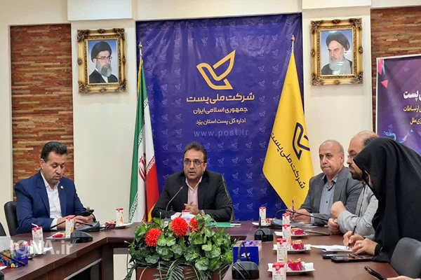 126 پستچی در استان یزد فعالیت دارند