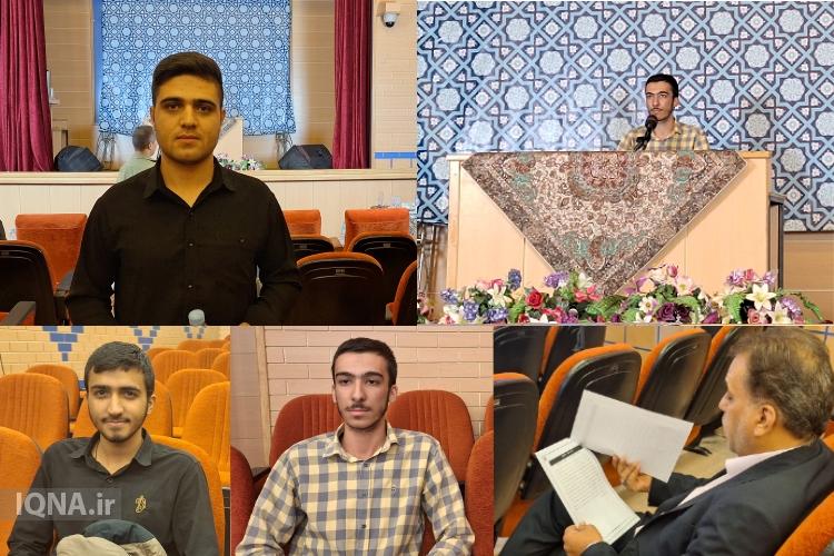 قرآنیان یزد