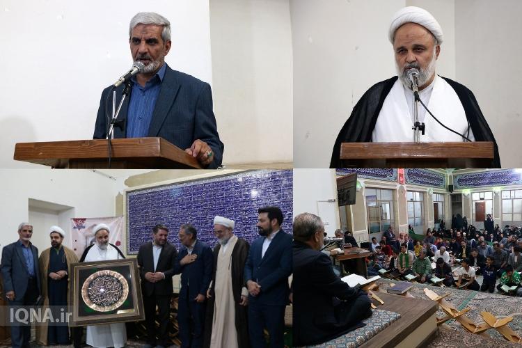 بیست و یکمین کرسی تلاوت قرآن در یزد