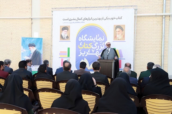 نمایشگاه کتاب در مهریز گشایش یافت