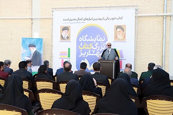 نمایشگاه کتاب در مهریز گشایش یافت