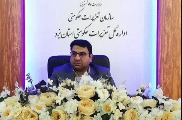 سید محمدمهدی مهاجریان مقدم، مدیرکل تعزیرات حکومتی یزد سید محمدمهدی مهاجریان مقدم، مدیرکل تعزیرات حکومتی یزد