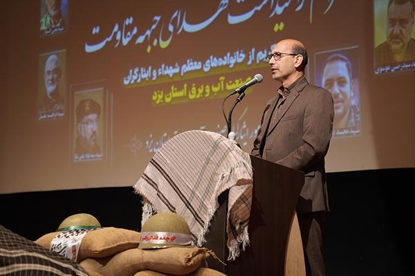 محمد شهرابی‌فراهانی، مشاور وزیر نیرو در امور ایثارگران