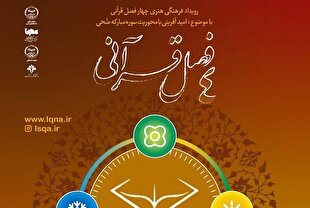 برگزاری کلاس نقاشی‌خط در جهاد دانشگاهی