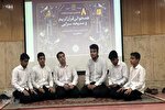 معرفی گروه‌های برتر مسابقات همخوانی و مدیحه‌سرایی قرآن در یزد + عکس