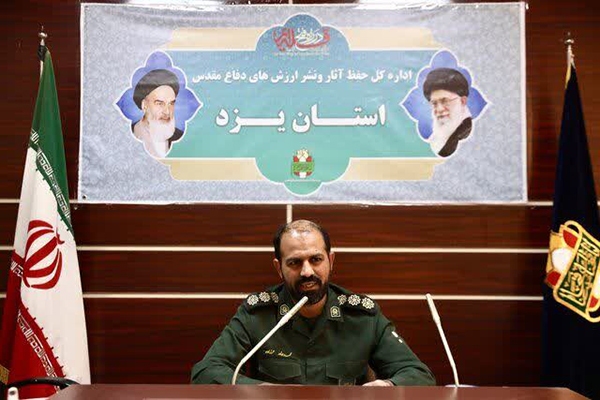 محمدحامد حرزاده، مدیرکل حفظ آثار و نشر ارزش‌های دفاع مقدس استان یزد