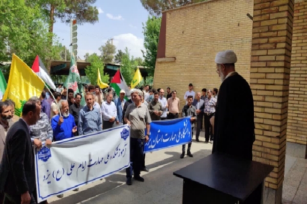 تجمع دانشگاهیان دانشگاه ملی مهارت یزد در حمایت از مردم غزه