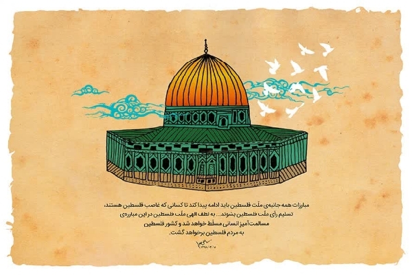 مقاومت ملت فلسطین الهام‌بخش همه آزادی‌خواهان شده است