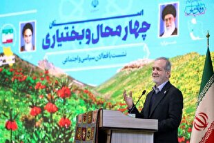 دولت در مسیر عدالت گام برمی‌دارد