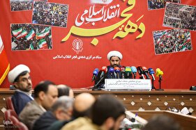 نشست خبری کمیته قرآن ستاد بزرگداشت دهه فجر