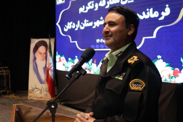 وضعيت امنيت شهرستان اردکان مطلوب است