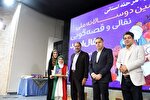 تجلیل از برترین‌های دوسالانه قصه‌گویی و نقالی در یزد