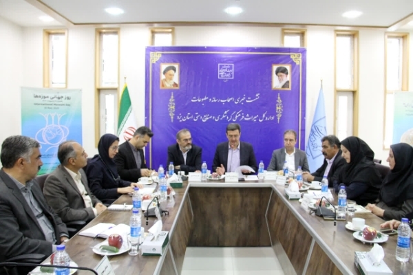 نشست خبری مدیرکل میراث فرهنگی یزد