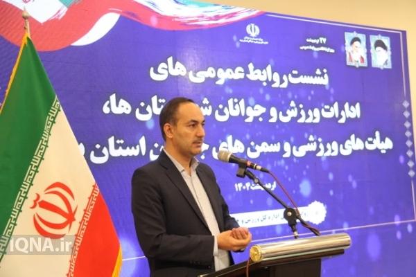 ضعف روابط‌عمومی‌ها فعالیت‌ها را به حاشیه می‌برد