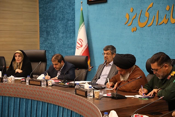 قرارگاه حمایت از خانواده و جوانی جمعیت یزد